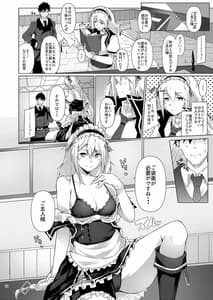 Page 11: 010.jpg | Maid no G36 | View Page!