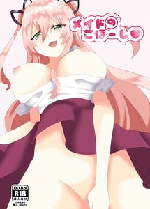 Read Maid no Gohoushi
