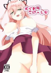 Page 1: 000.jpg | Maid no Gohoushi | View Page!