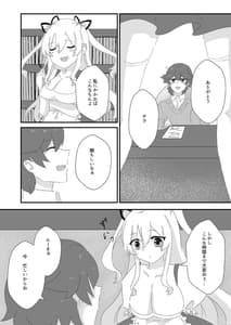 Page 4: 003.jpg | Maid no Gohoushi | View Page!