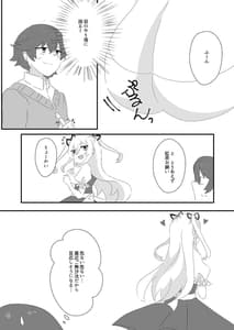 Page 5: 004.jpg | Maid no Gohoushi | View Page!