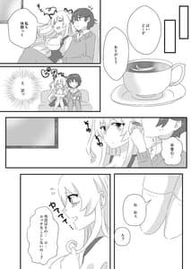 Page 6: 005.jpg | Maid no Gohoushi | View Page!