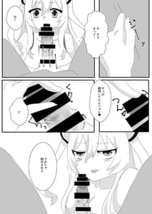 Page 9: 008.jpg | Maid no Gohoushi | View Page!
