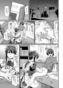 Page 2: 001.jpg | Maid no Oshigoto. II | View Page!