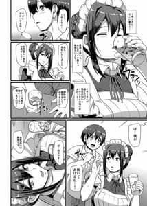 Page 9: 008.jpg | Maid no Oshigoto. II | View Page!
