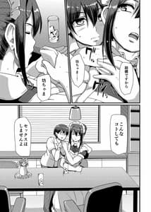 Page 10: 009.jpg | Maid no Oshigoto. II | View Page!