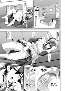 Page 6: 005.jpg | Maid no Oshigoto. III | View Page!