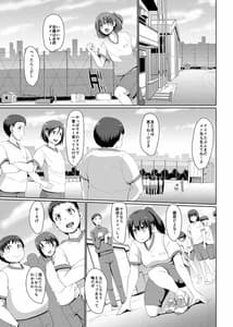 Page 8: 007.jpg | Maid no Oshigoto. III | View Page!