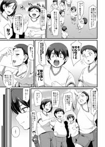 Page 10: 009.jpg | Maid no Oshigoto. III | View Page!