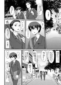 Page 11: 010.jpg | Maid no Oshigoto. III | View Page!