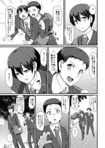 Page 12: 011.jpg | Maid no Oshigoto. III | View Page!