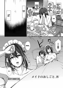 Page 11: 010.jpg | Maid no Oshigoto. IV | View Page!