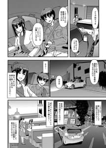 Page 2: 001.jpg | Maid no Oshigoto -Saishuushou- | View Page!