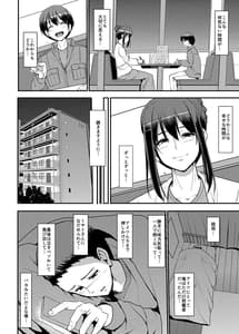 Page 3: 002.jpg | Maid no Oshigoto -Saishuushou- | View Page!