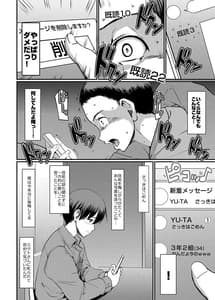 Page 5: 004.jpg | Maid no Oshigoto -Saishuushou- | View Page!