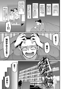Page 6: 005.jpg | Maid no Oshigoto -Saishuushou- | View Page!