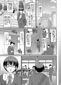 Page 8: 007.jpg | Maid no Oshigoto -Saishuushou- | View Page!
