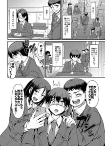 Page 9: 008.jpg | Maid no Oshigoto -Saishuushou- | View Page!