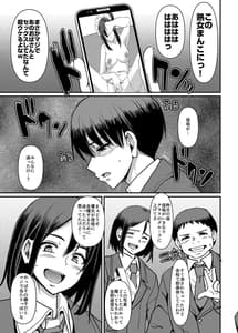 Page 10: 009.jpg | Maid no Oshigoto -Saishuushou- | View Page!