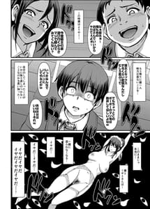 Page 11: 010.jpg | Maid no Oshigoto -Saishuushou- | View Page!