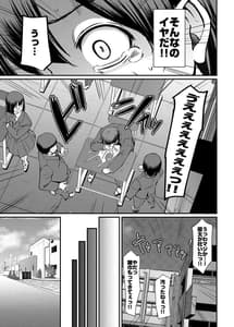 Page 12: 011.jpg | Maid no Oshigoto -Saishuushou- | View Page!