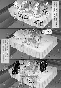 Page 5: 004.jpg | Maid no Shasei Kanri | View Page!