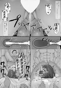 Page 14: 013.jpg | Maid no Shasei Kanri | View Page!