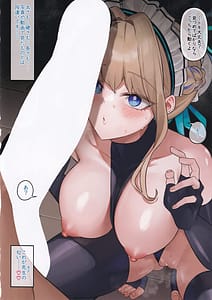 Page 8: 007.jpg | Maid no Shasei Kanri 2 | View Page!