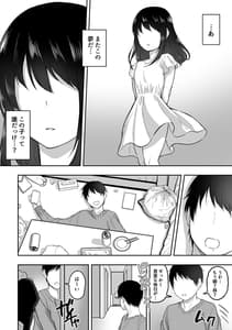 Page 3: 002.jpg | Maid no Shirasaki-san ni Gohoushi Shite Morau Hanashi | View Page!