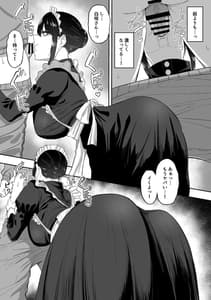 Page 10: 009.jpg | Maid no Shirasaki-san ni Gohoushi Shite Morau Hanashi | View Page!