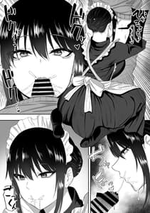 Page 11: 010.jpg | Maid no Shirasaki-san ni Gohoushi Shite Morau Hanashi | View Page!
