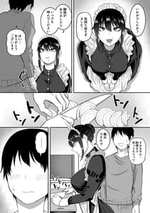 Page 12: 011.jpg | Maid no Shirasaki-san ni Gohoushi Shite Morau Hanashi | View Page!