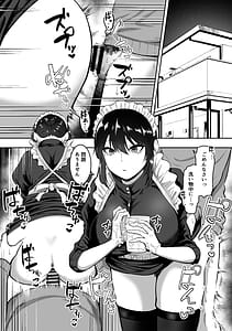 Page 2: 001.jpg | Maid no Shirasaki-san ni Gohoushi Shite Morau Hanashi 2 | View Page!