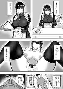 Page 5: 004.jpg | Maid no Shirasaki-san ni Gohoushi Shite Morau Hanashi 2 | View Page!