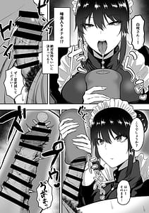 Page 8: 007.jpg | Maid no Shirasaki-san ni Gohoushi Shite Morau Hanashi 2 | View Page!