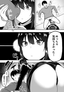 Page 11: 010.jpg | Maid no Shirasaki-san ni Gohoushi Shite Morau Hanashi 2 | View Page!