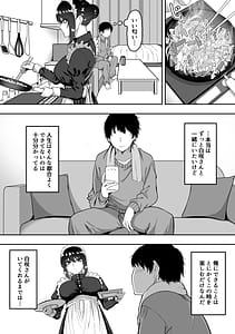 Page 8: 007.jpg | Maid no Shirasaki-san ni Gohoushi Shite Morau Hanashi 3 | View Page!