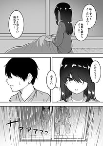 Page 14: 013.jpg | Maid no Shirasaki-san ni Gohoushi Shite Morau Hanashi 3 | View Page!