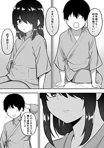 Page 16: 015.jpg | Maid no Shirasaki-san ni Gohoushi Shite Morau Hanashi 3 | View Page!