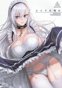 Page 1: 000.jpg | Maid no Tashinami - Discretion of the maid | View Page!