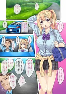 Page 7: 006.jpg | Maigo Hiroimashita. -Soushuuhen- | View Page!