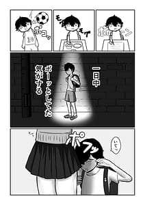 Page 7: 006.jpg | Maigo no Boku o Tasukete Kureta Onee-san wa Gaman Dekinai Amaama Succubus Deshita | View Page!