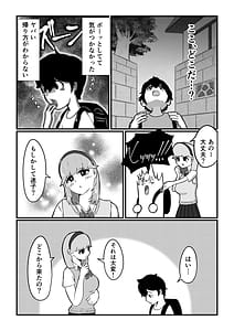 Page 10: 009.jpg | Maigo no Boku o Tasukete Kureta Onee-san wa Gaman Dekinai Amaama Succubus Deshita | View Page!