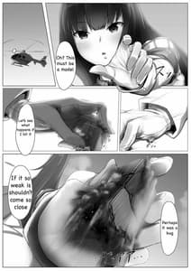 Page 8: 007.jpg | Maigo no Gigaruga-san | View Page!