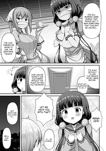 Page 4: 003.jpg | Maika-chan Gohoushiroku 2 part 1 | View Page!