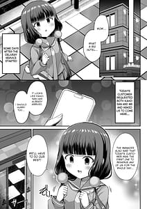 Page 12: 011.jpg | Maika-chan Gohoushiroku 2 part 1 | View Page!