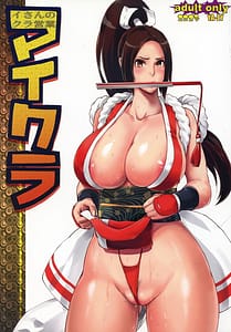 Page 1: 000.jpg | Maikura | View Page!