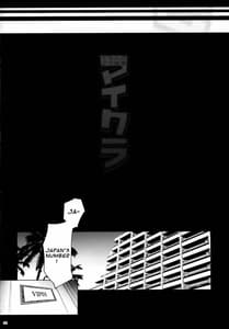 Page 3: 002.jpg | Maikura | View Page!