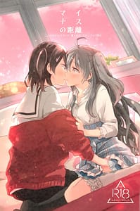 Page 1: 000.jpg | Mainasu no Kyori | View Page!