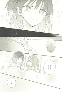 Page 8: 007.jpg | Mainasu no Kyori | View Page!